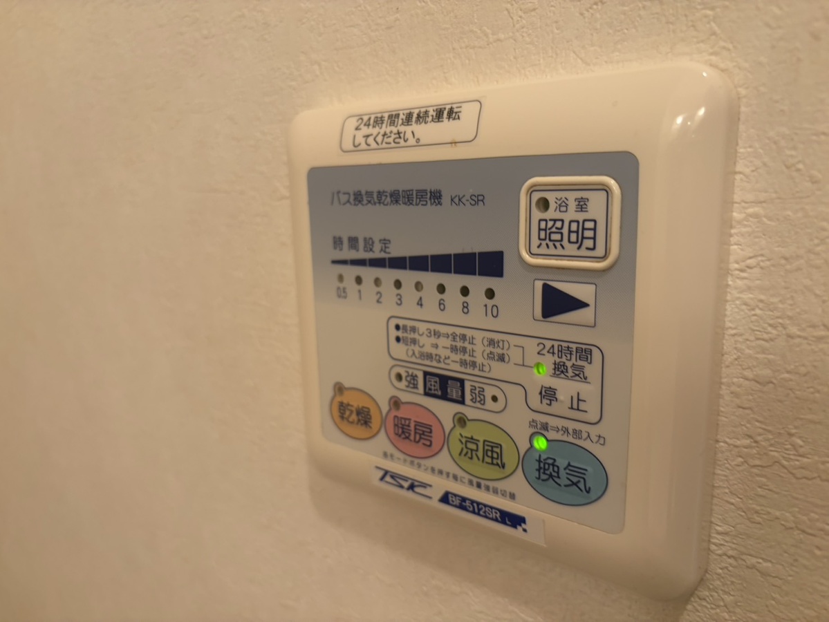 設備 写真18
