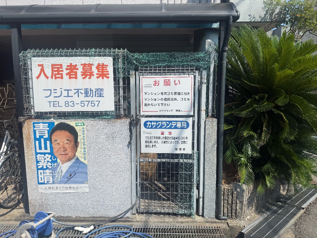 共用部 写真31