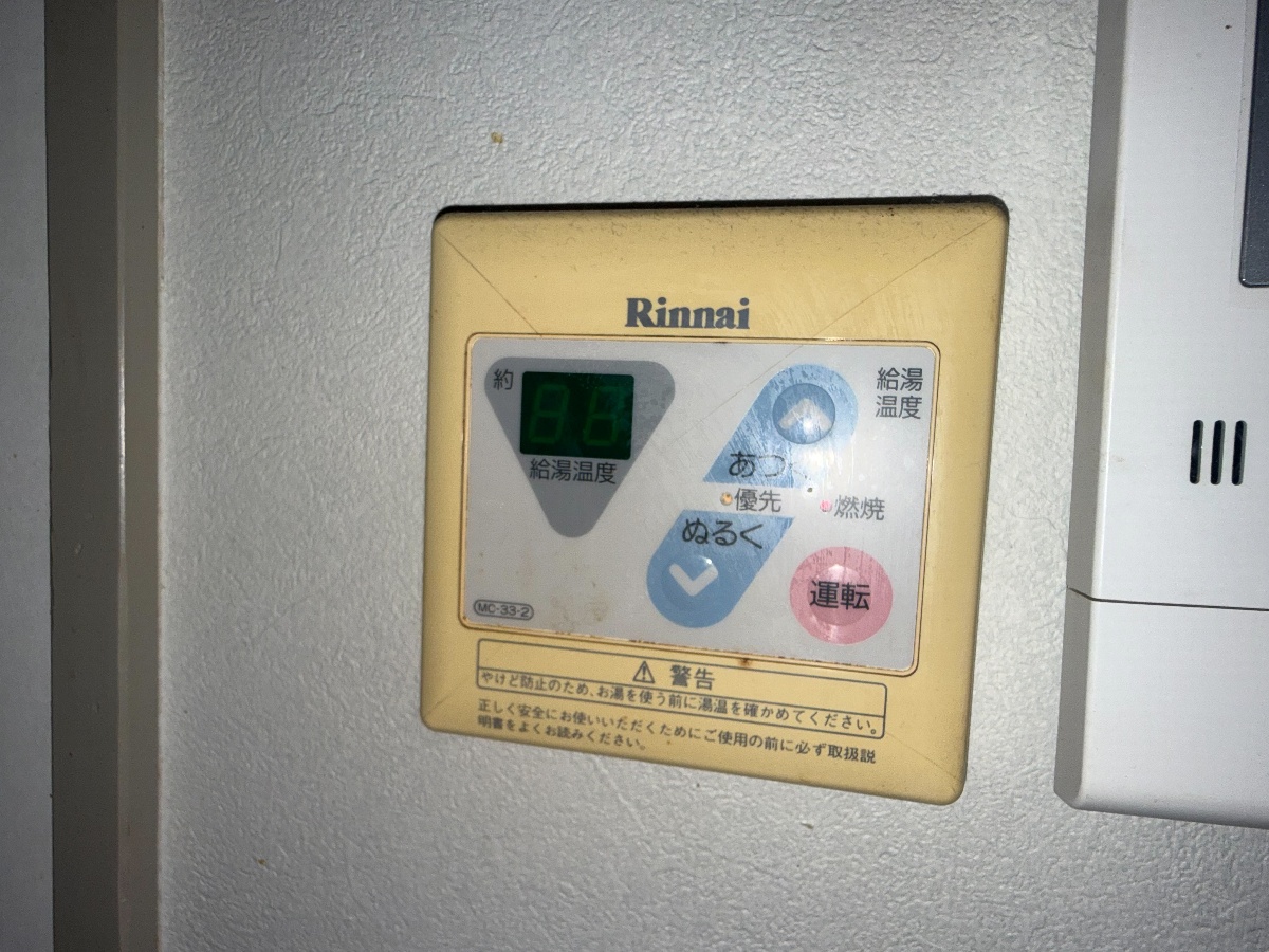 設備 写真19