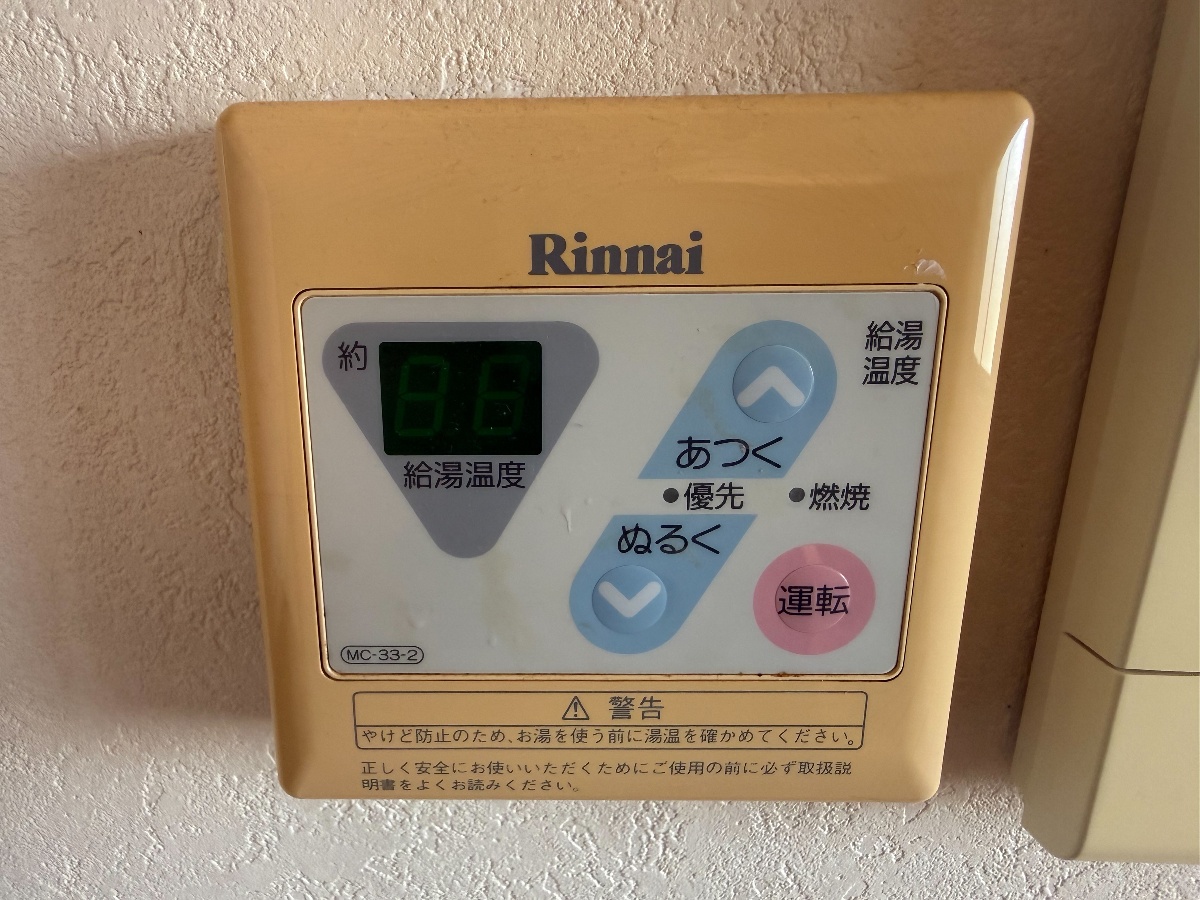 設備 写真19