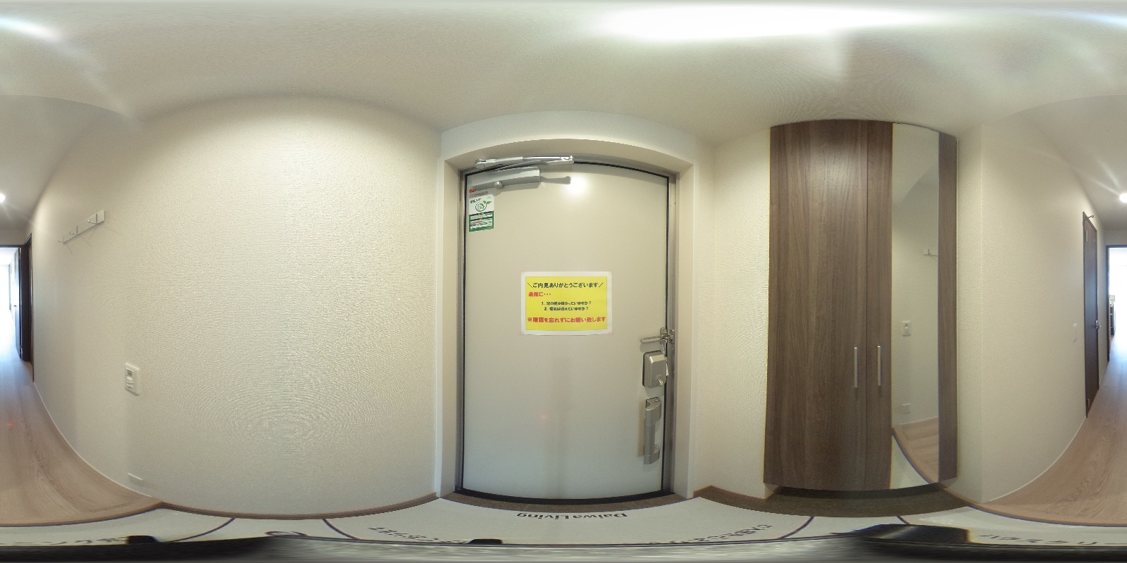 玄関 写真35