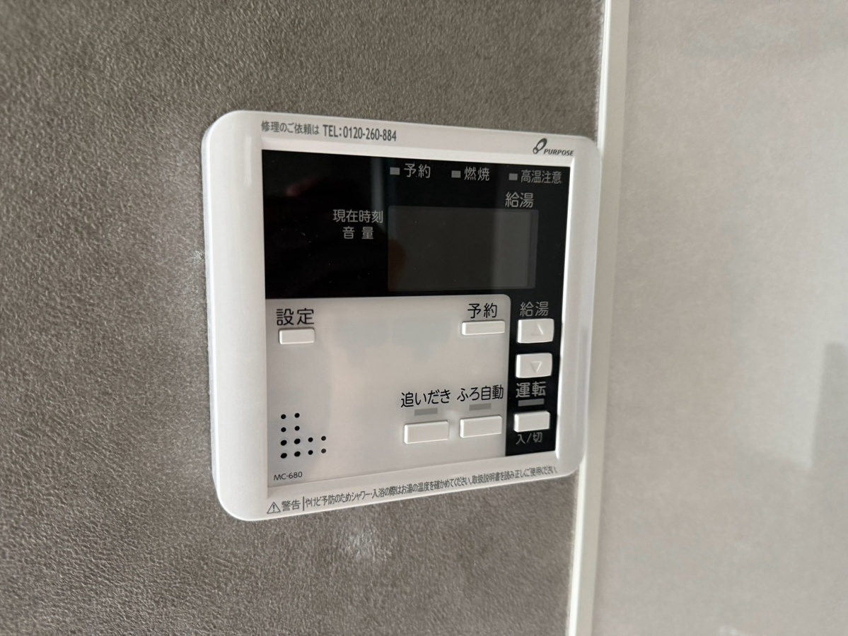 設備 写真20