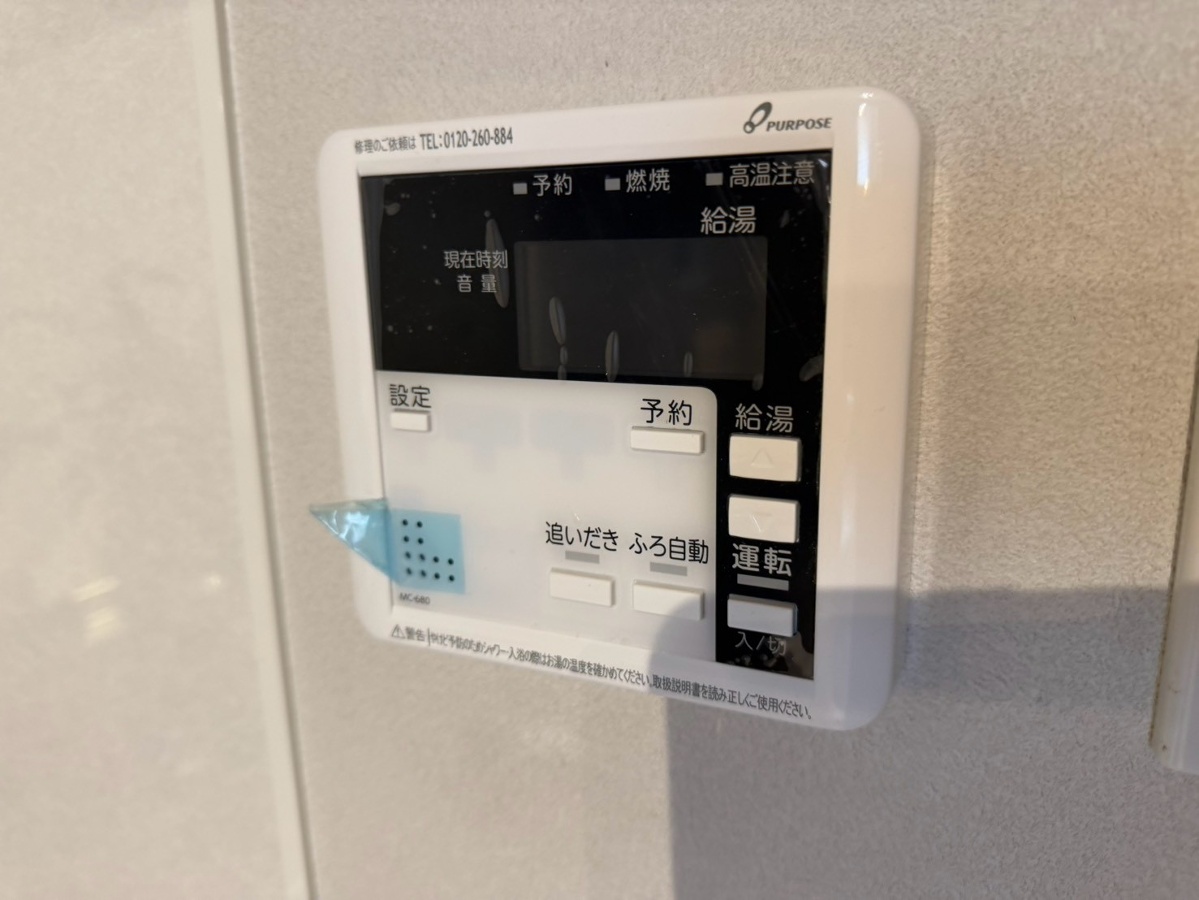 設備 写真20