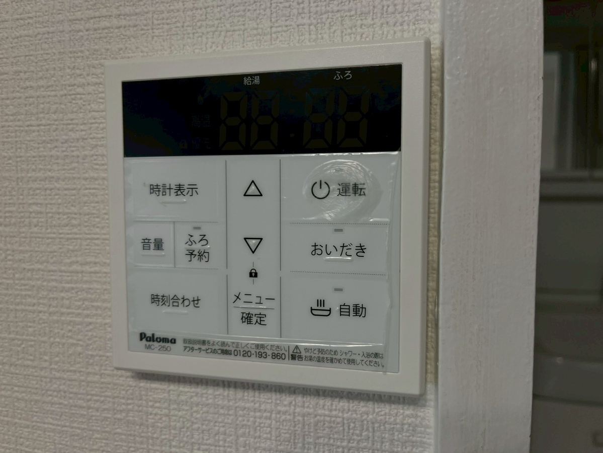 設備 写真19