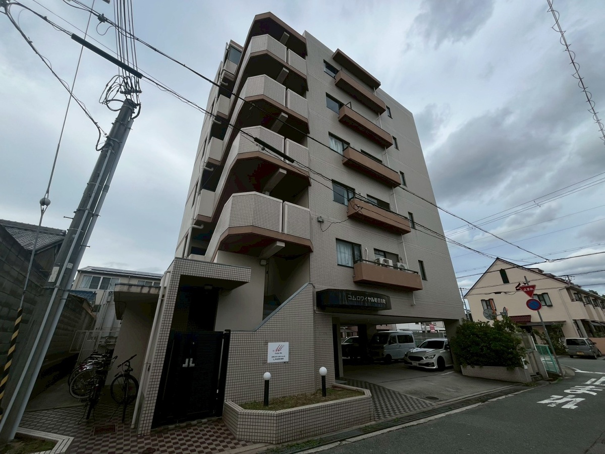 コム・ロワイヤル姫路幸町