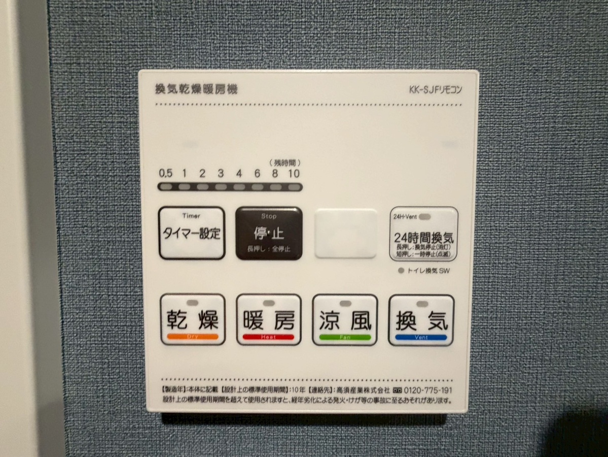 設備 写真18