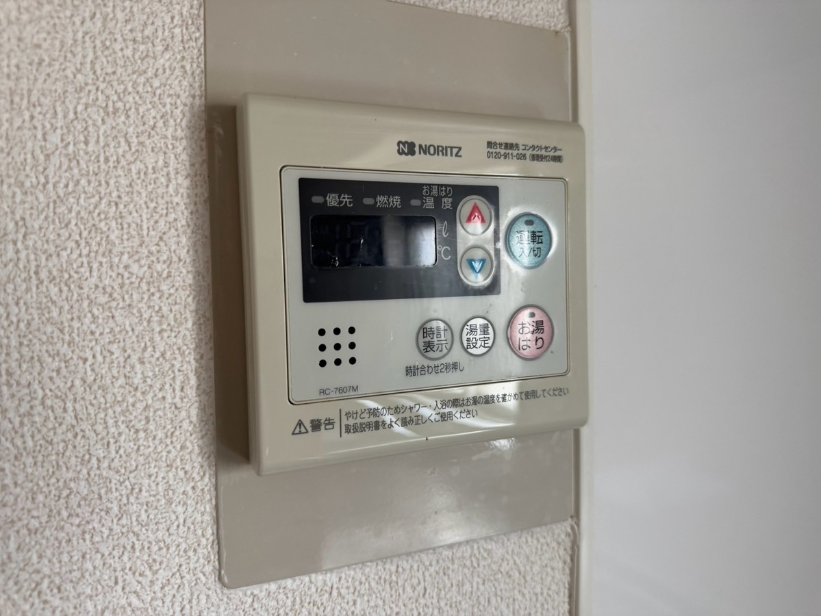 設備 写真20