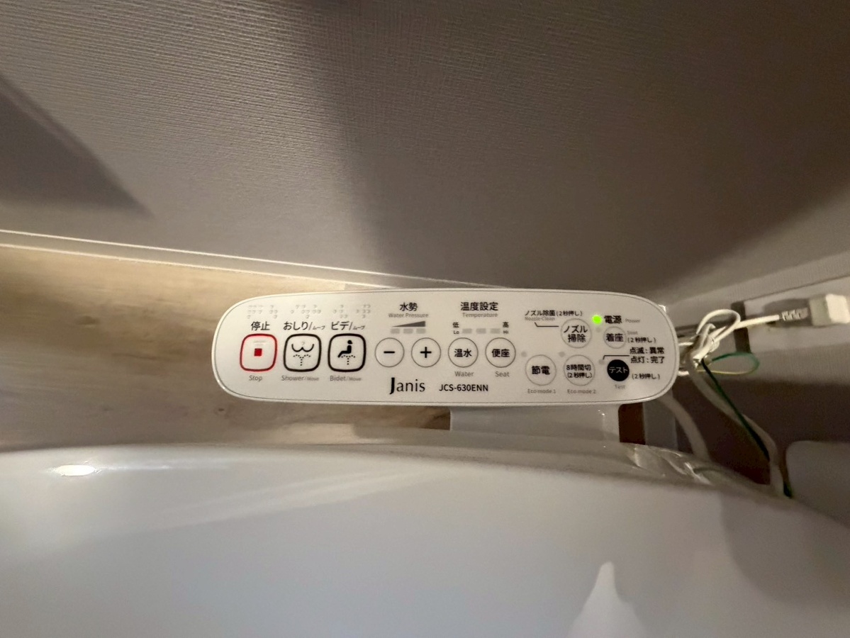 設備 写真17