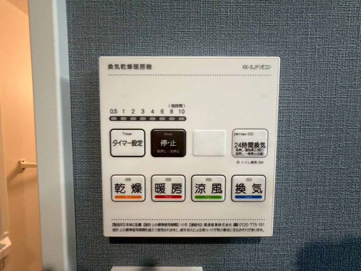 設備 写真19
