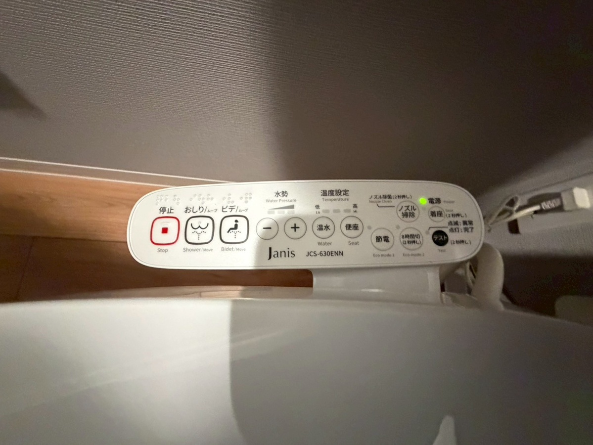 設備 写真20