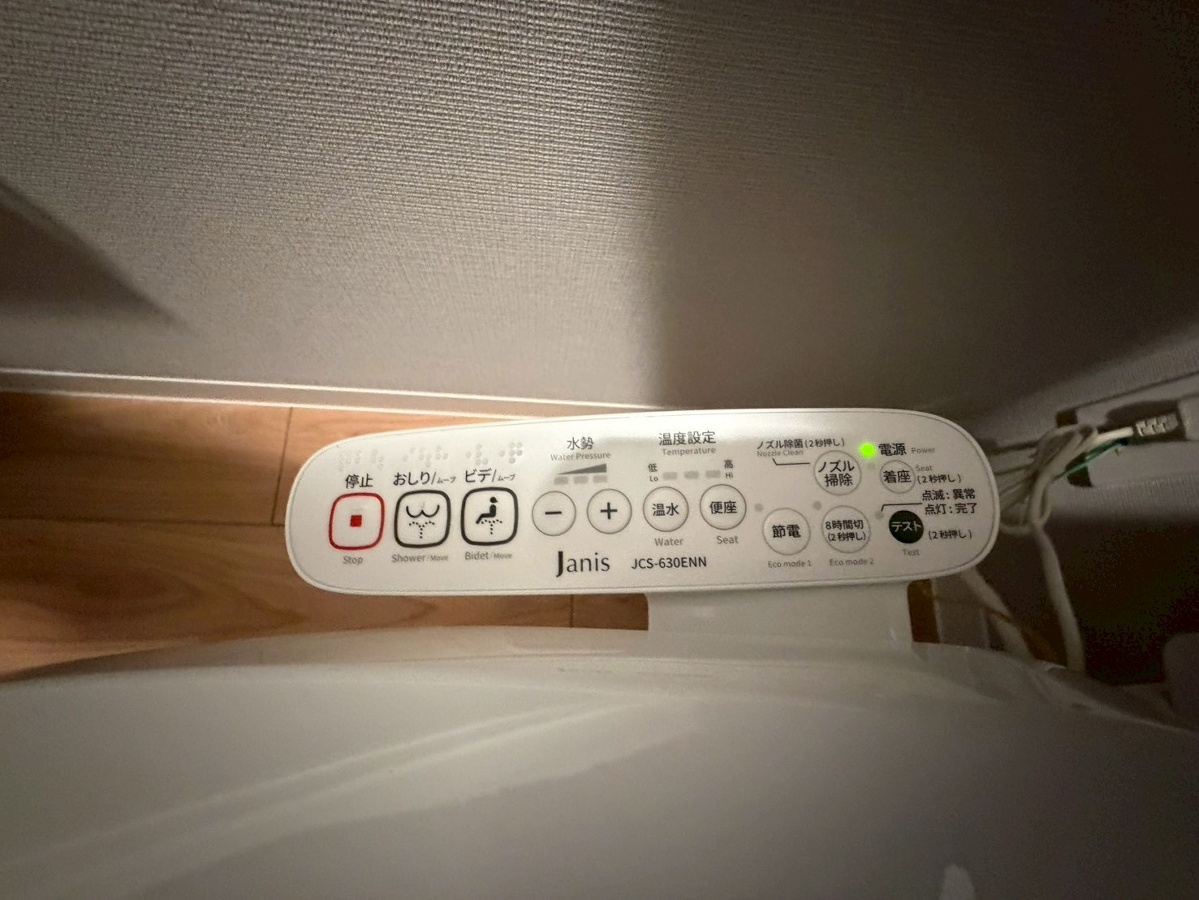 設備 写真20