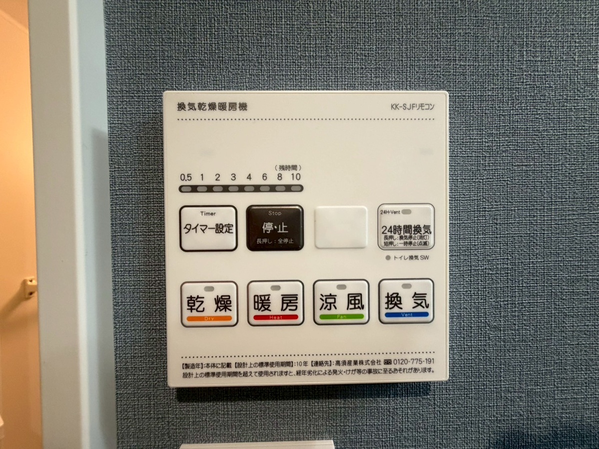 設備 写真18