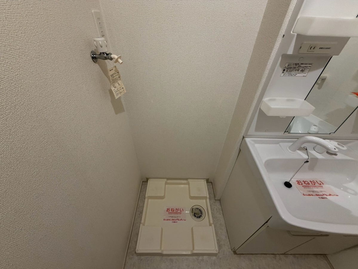 洗面所 写真10