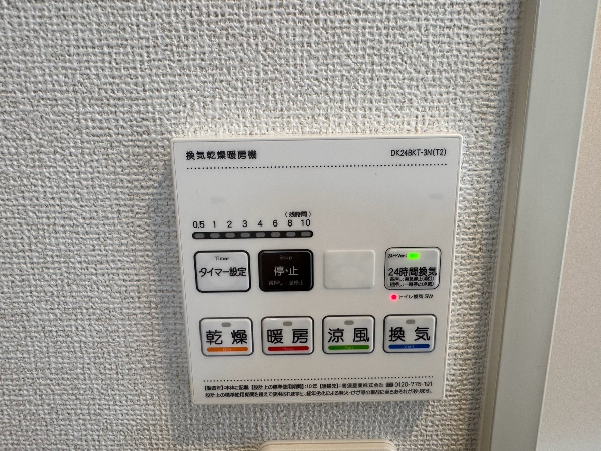 設備 写真28