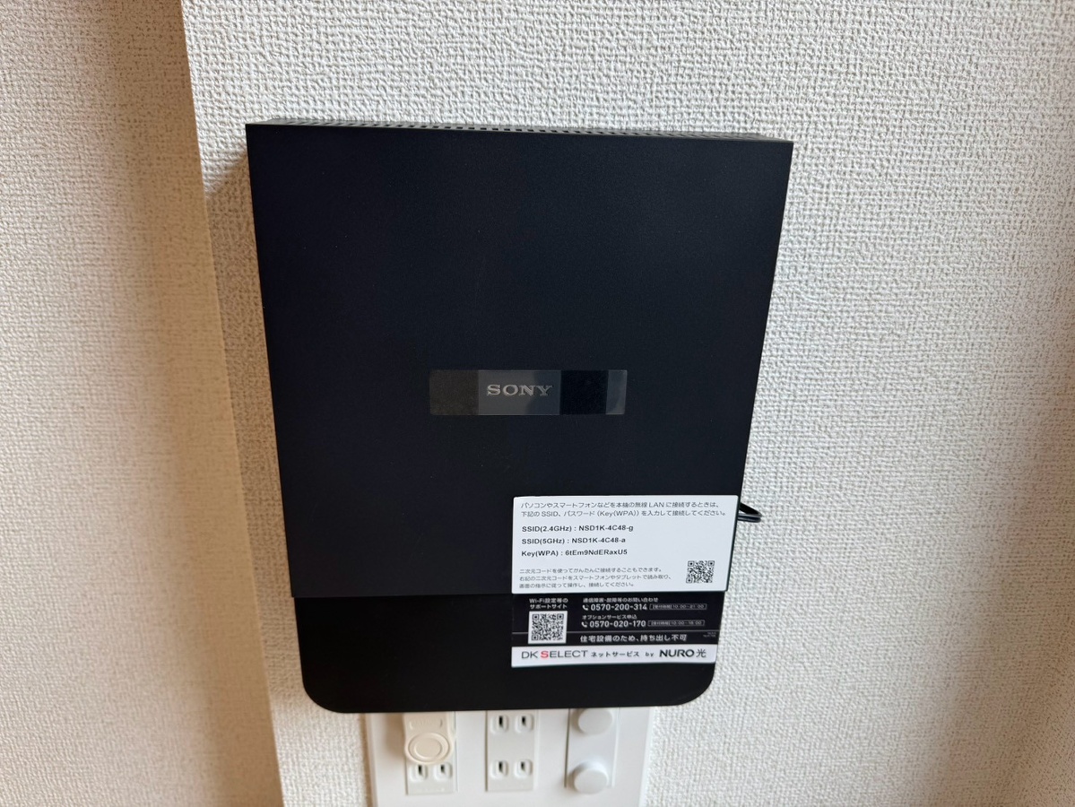 設備 写真20