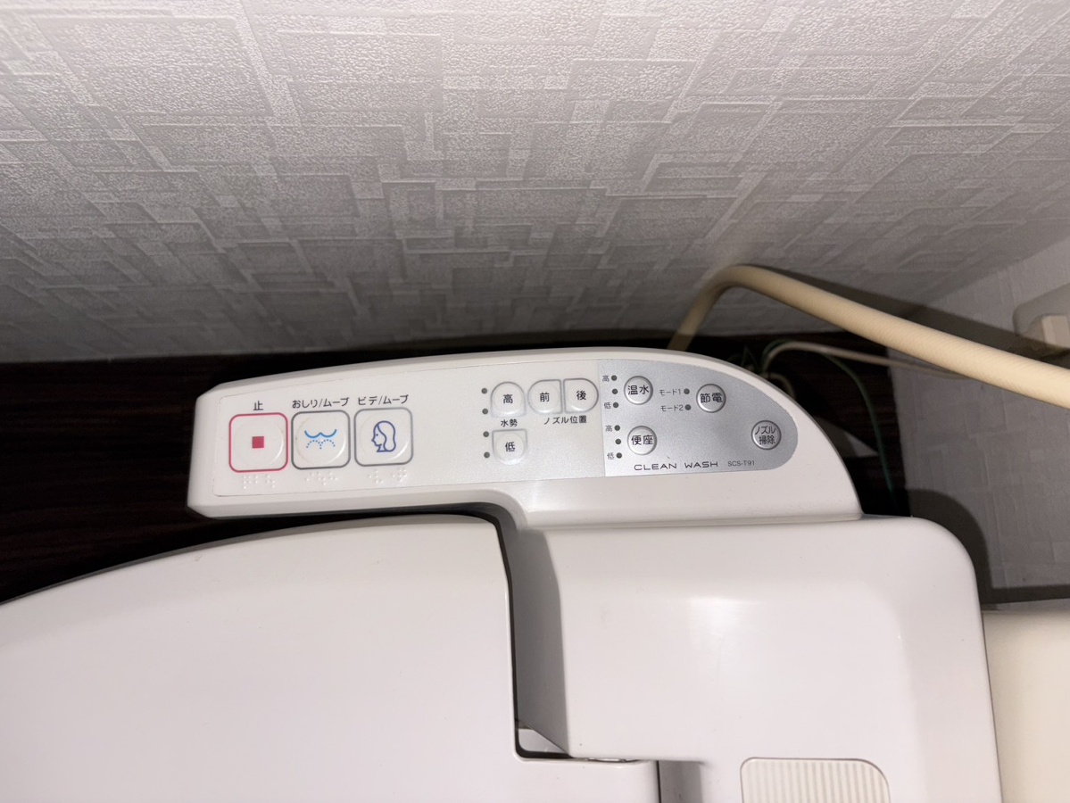 設備 写真20