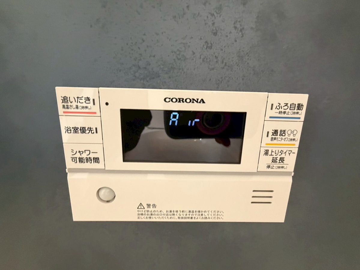 設備 写真20