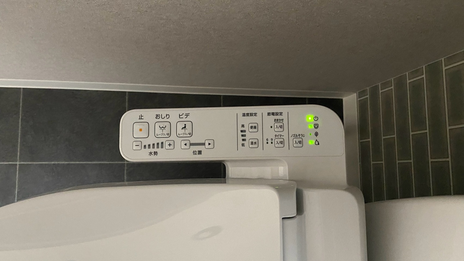 設備 写真19