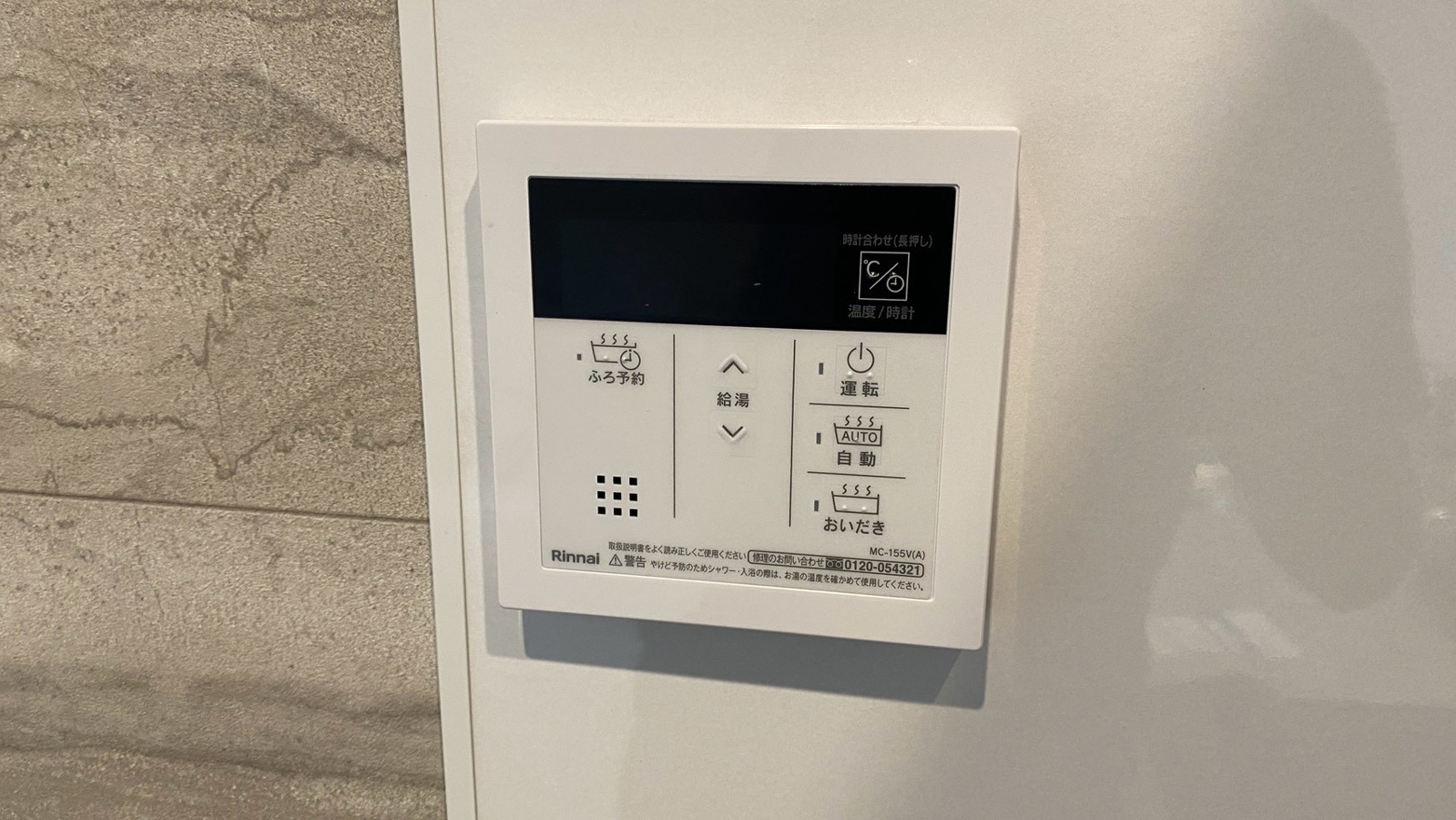 設備 写真20