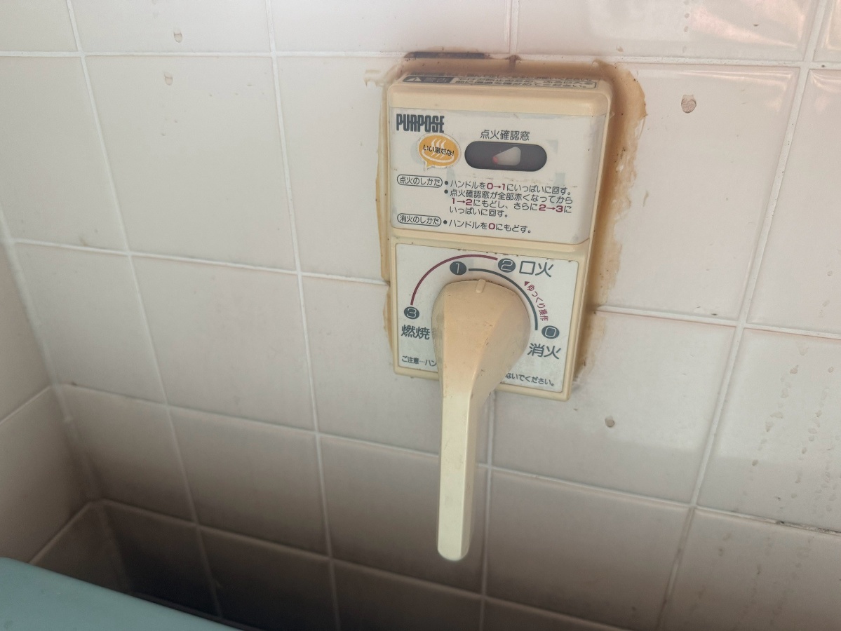 設備 写真28