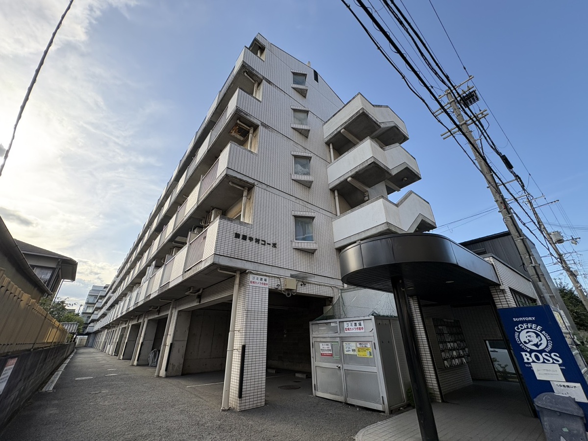 飾磨中村コーポ