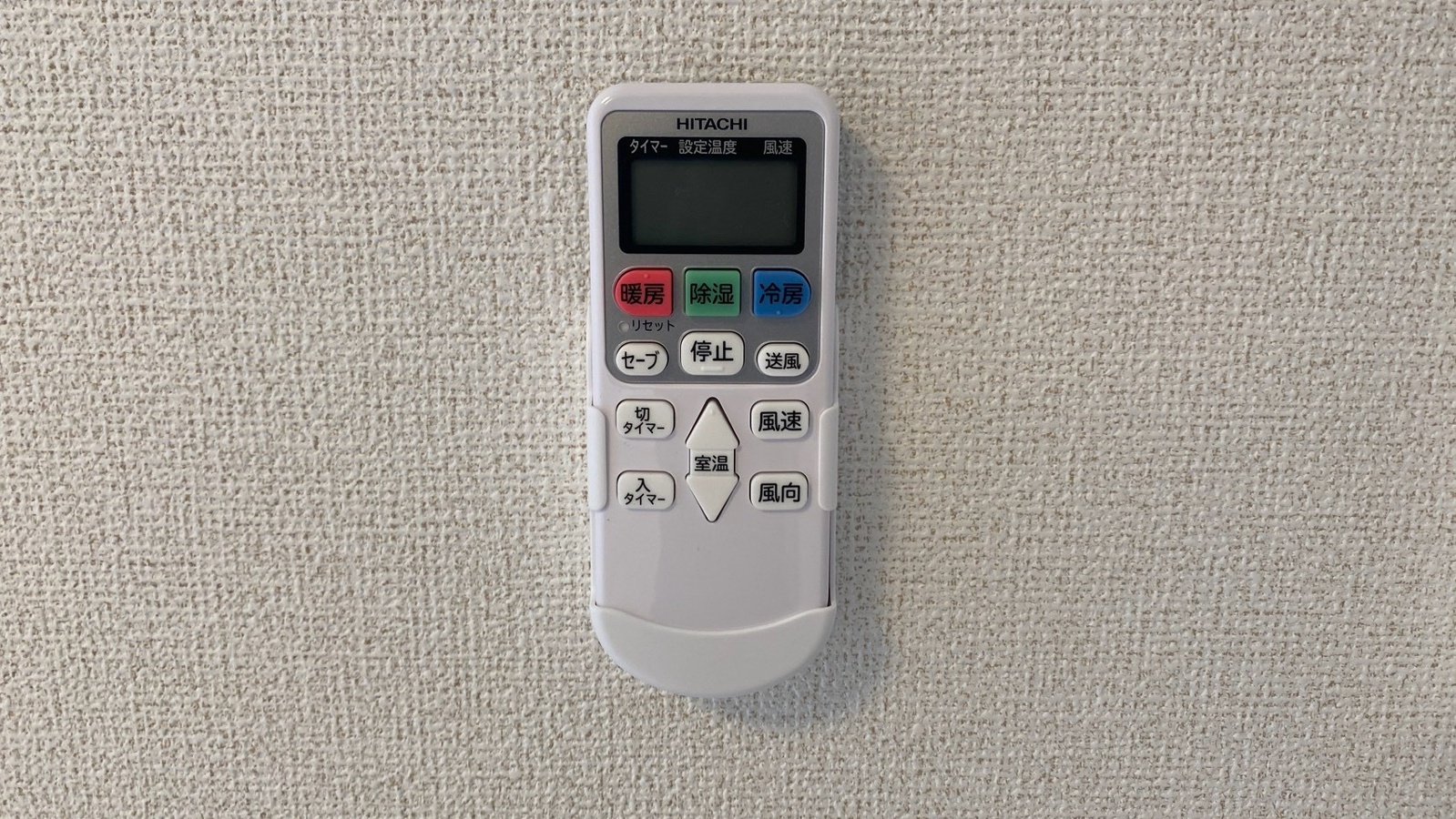 設備 写真20