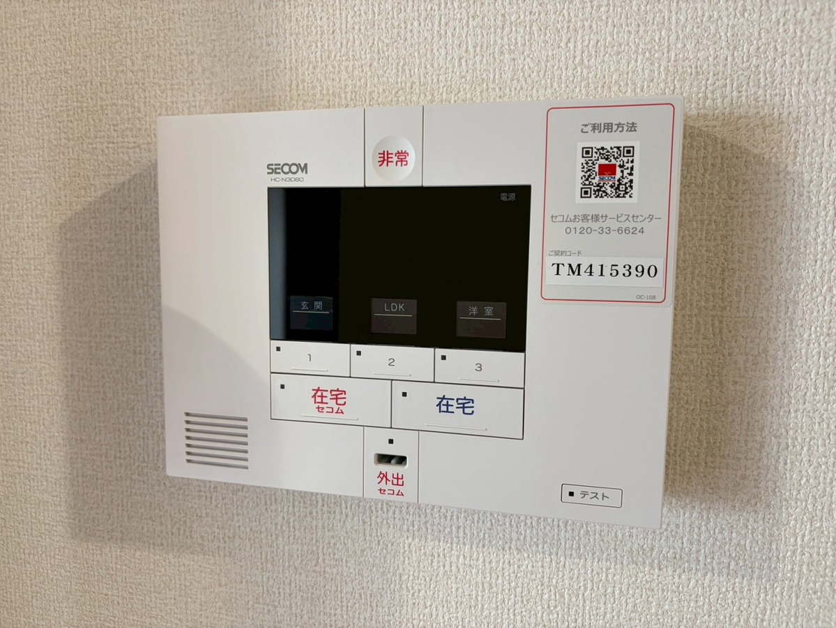 設備 写真20