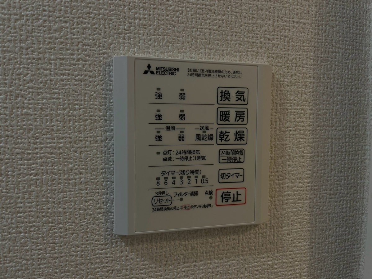 設備 写真12