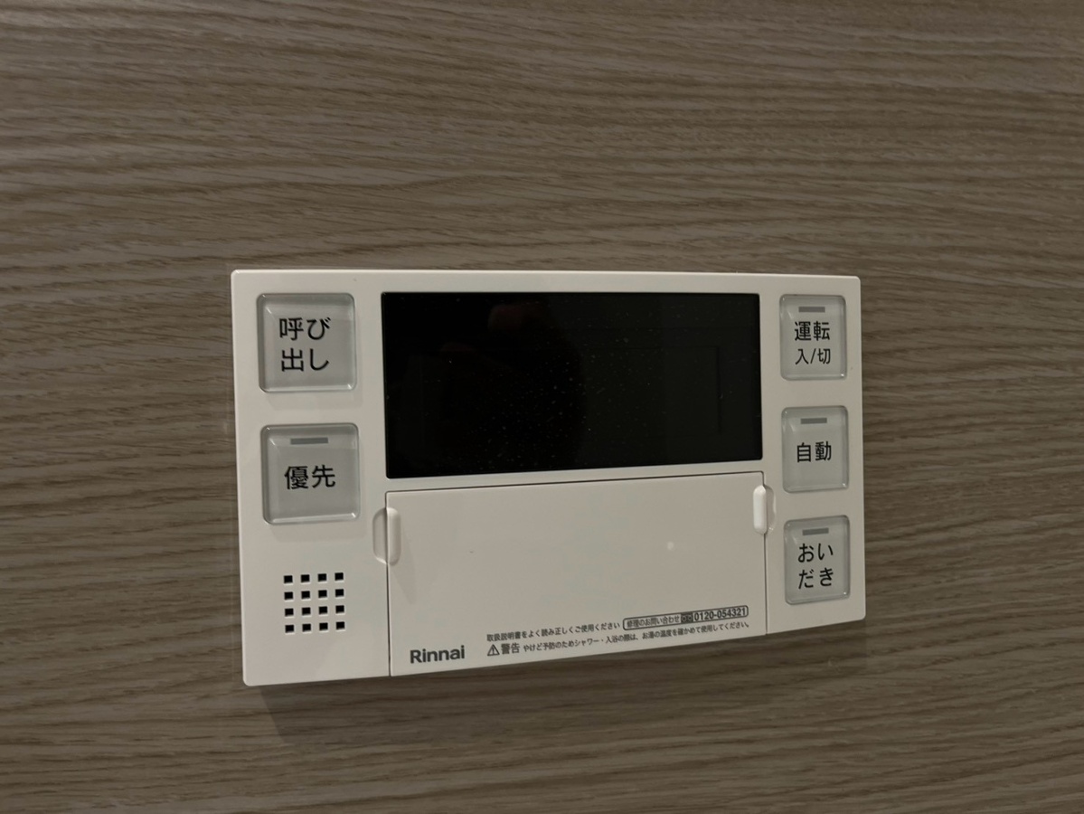 設備 写真11