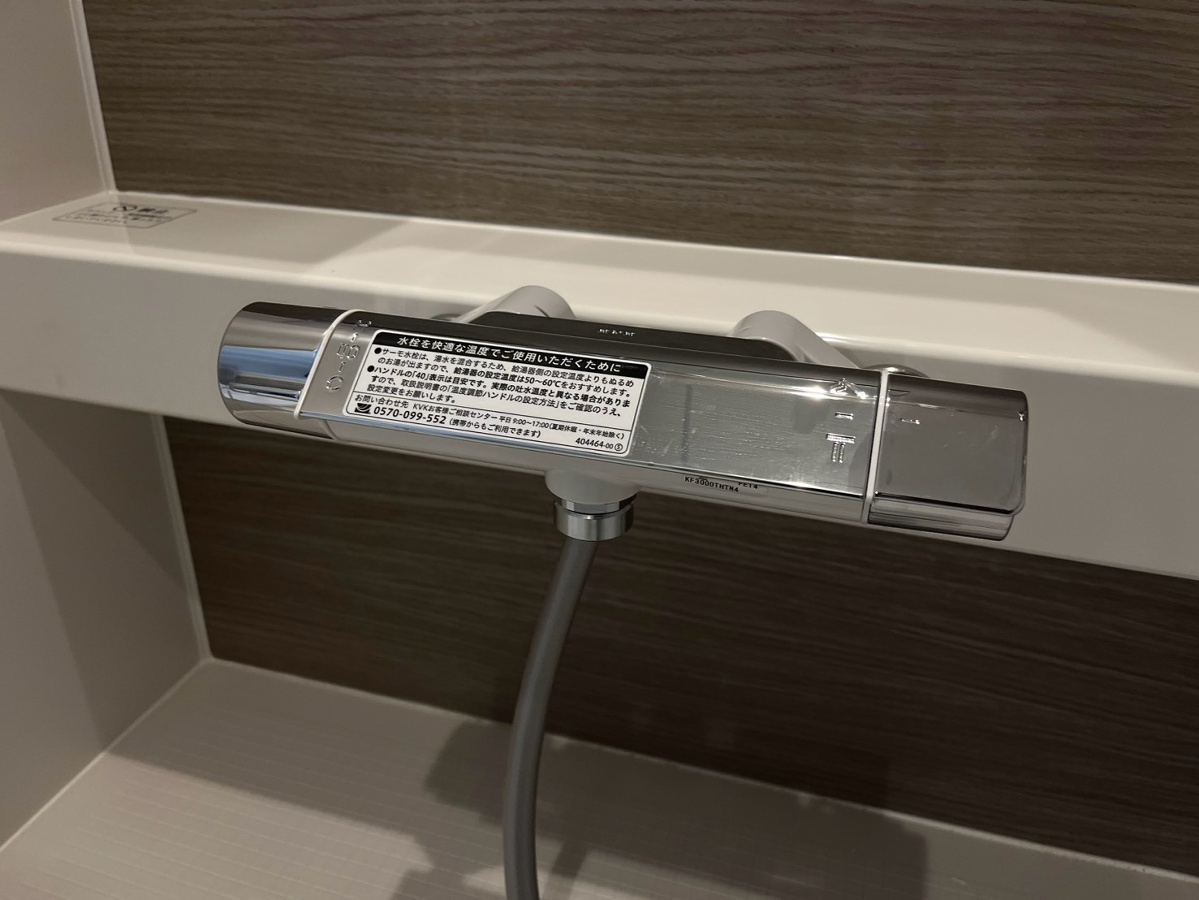 設備 写真12