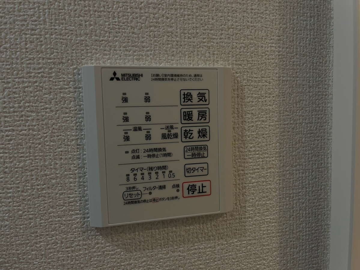 設備 写真13