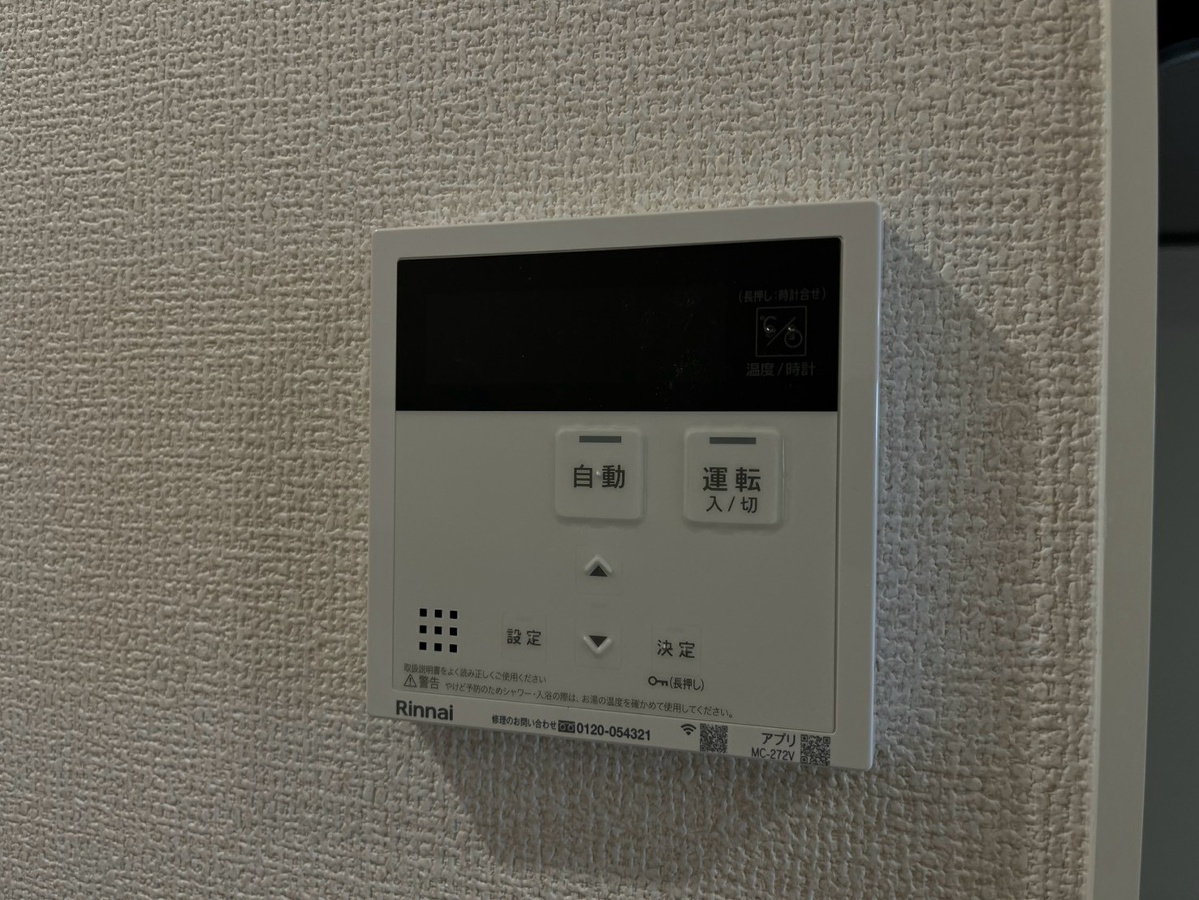 設備 写真18