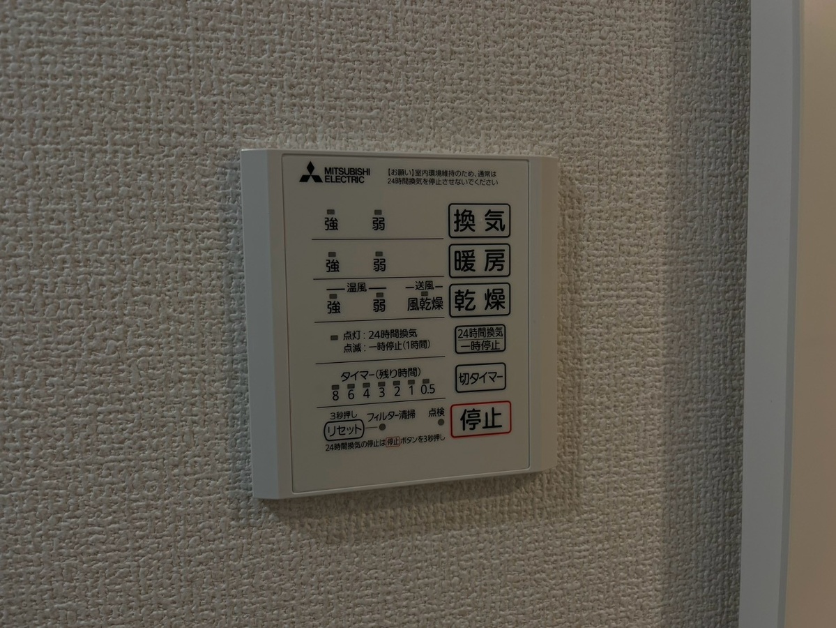 設備 写真19