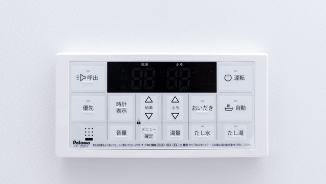 設備 写真11