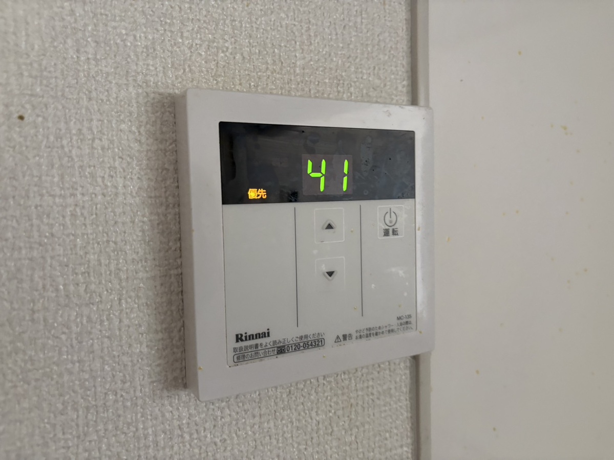 設備 写真28