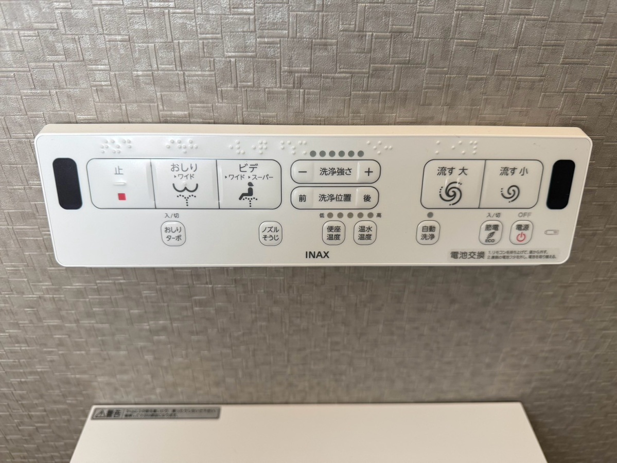 設備 写真28