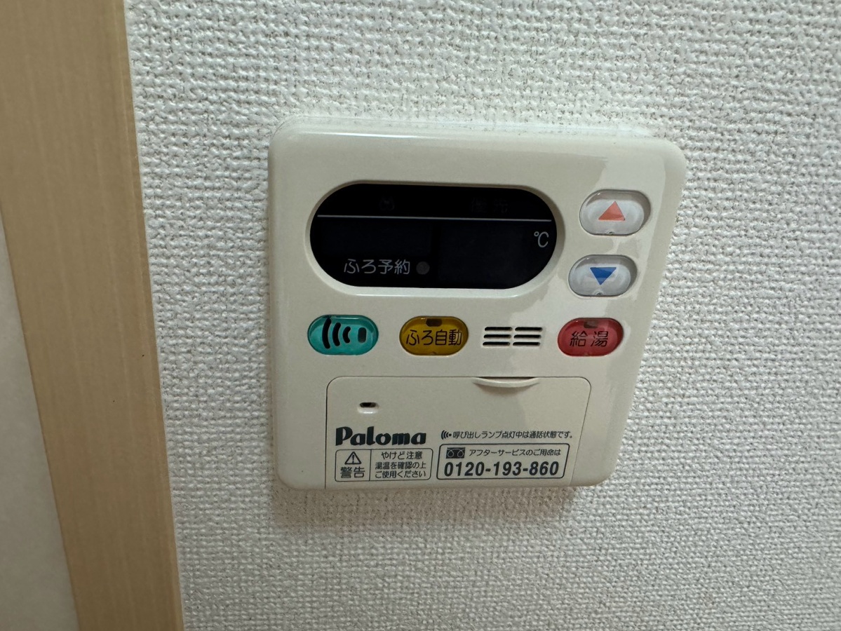 設備 写真20