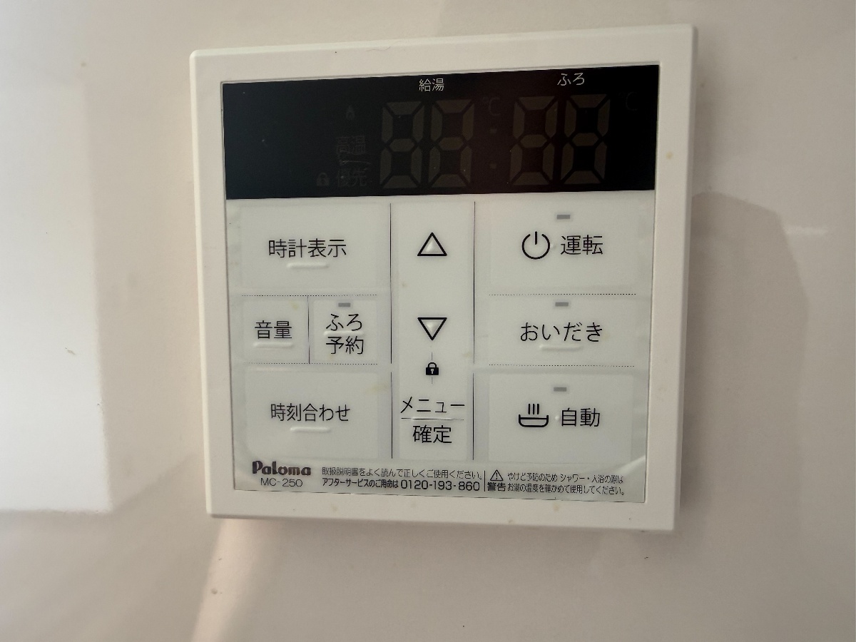 設備 写真19
