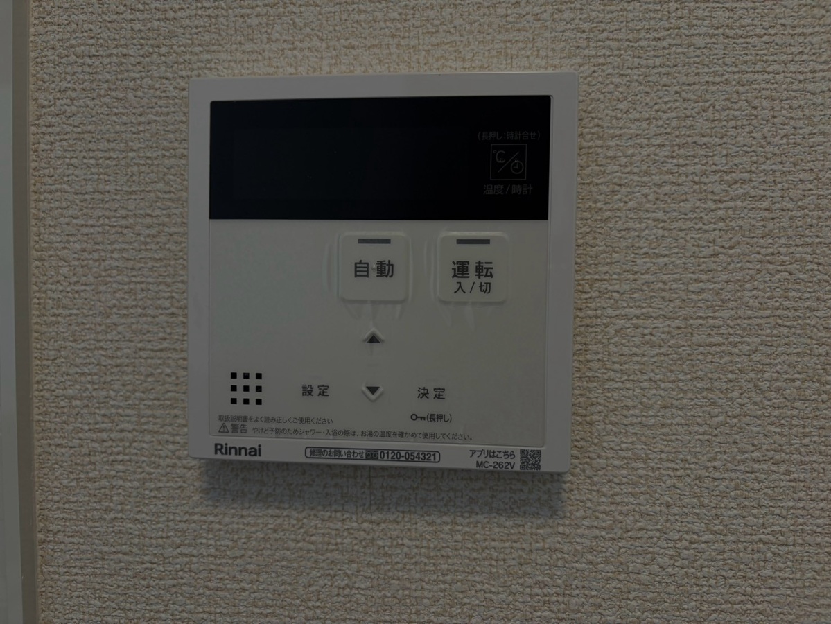 設備 写真19