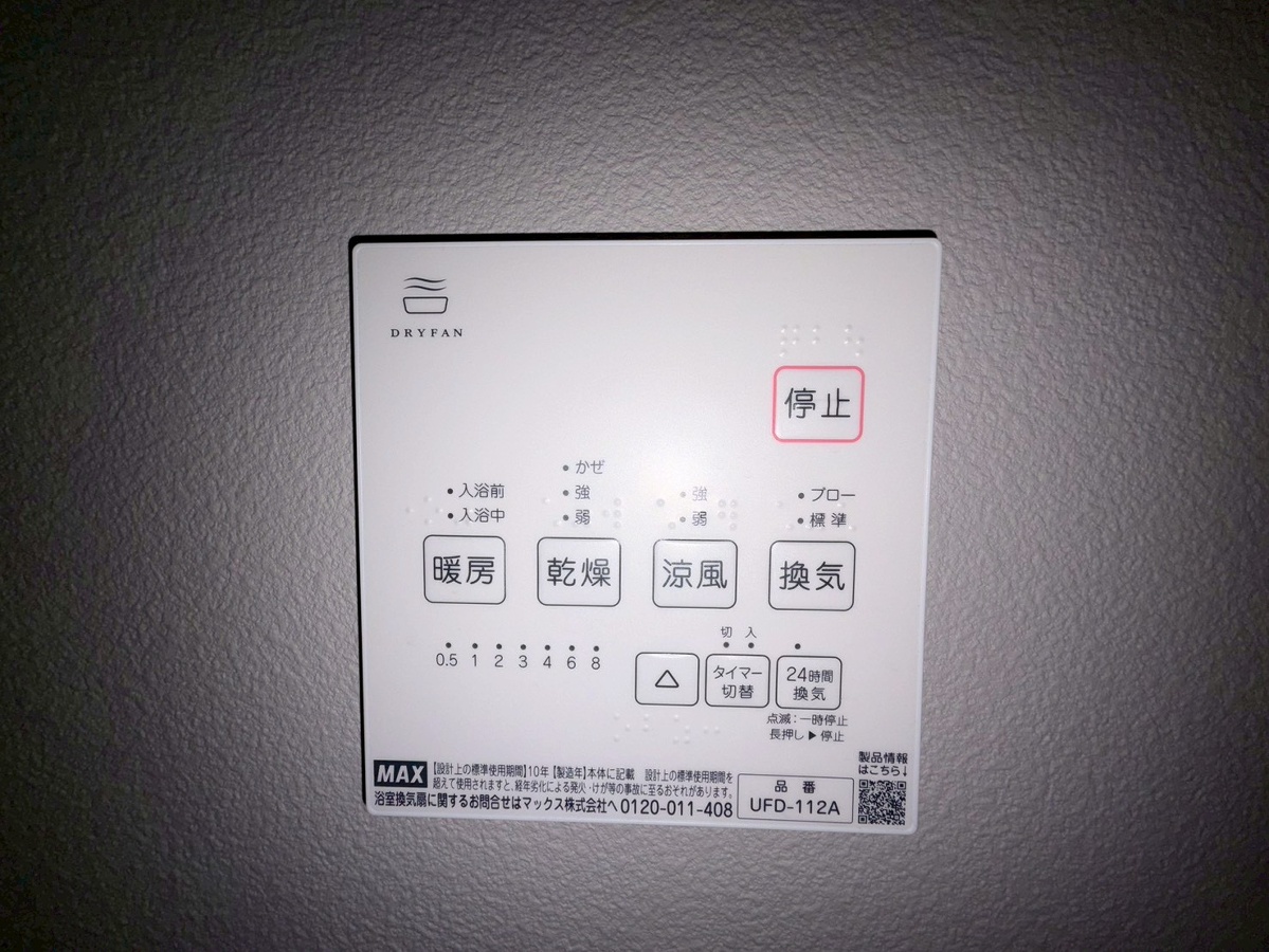 設備 写真18