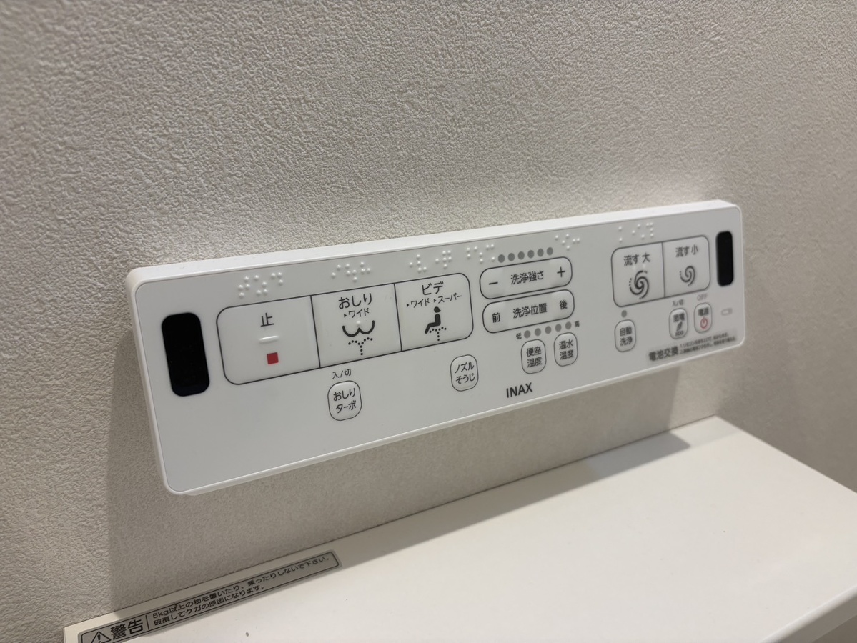 設備 写真28