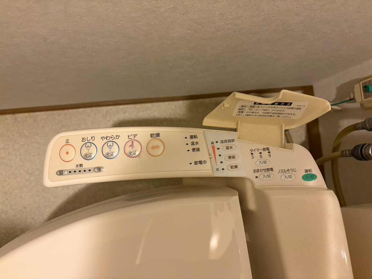 設備 写真19