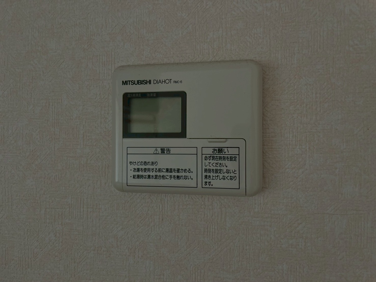 設備 写真19