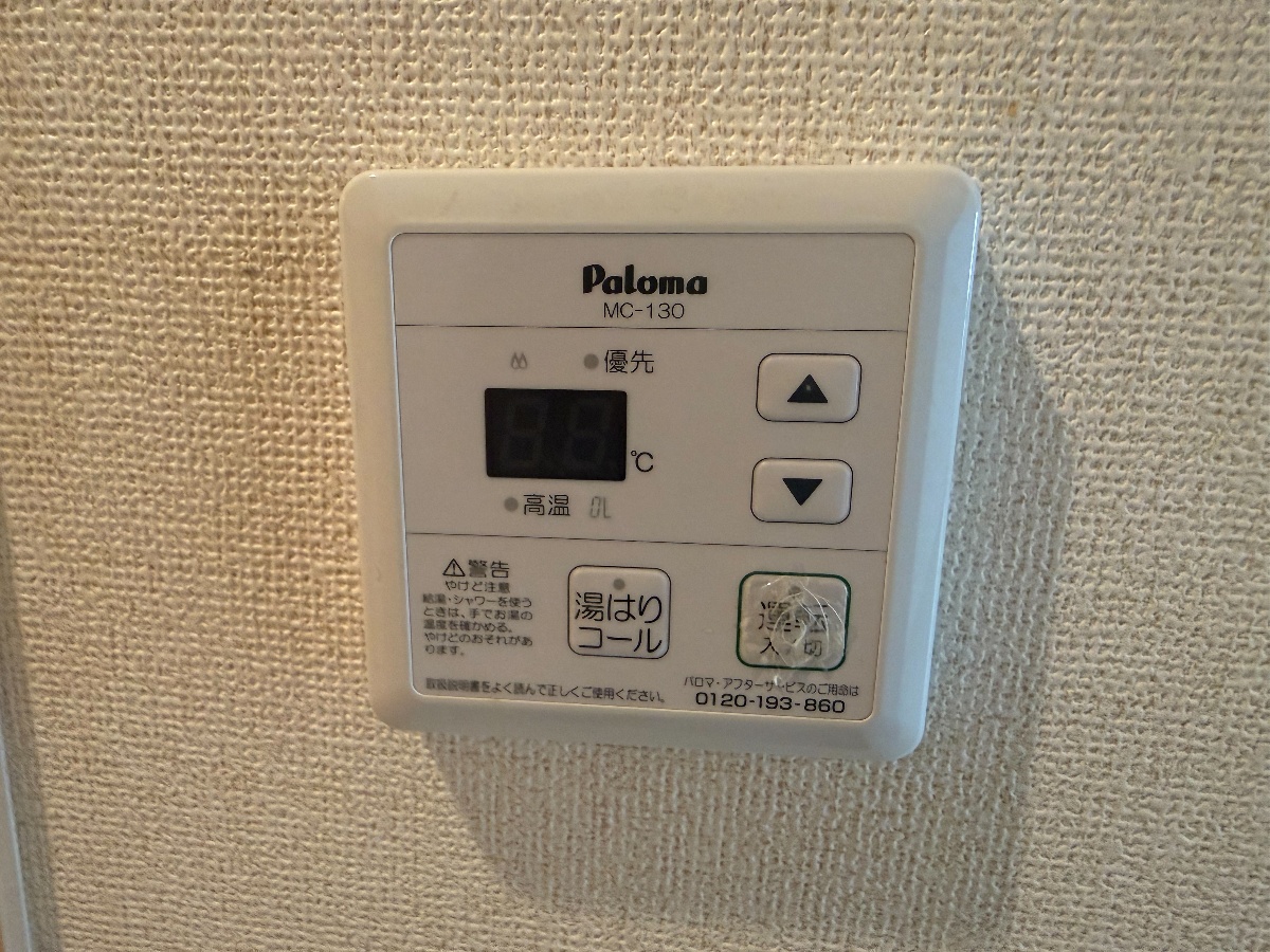 設備 写真19