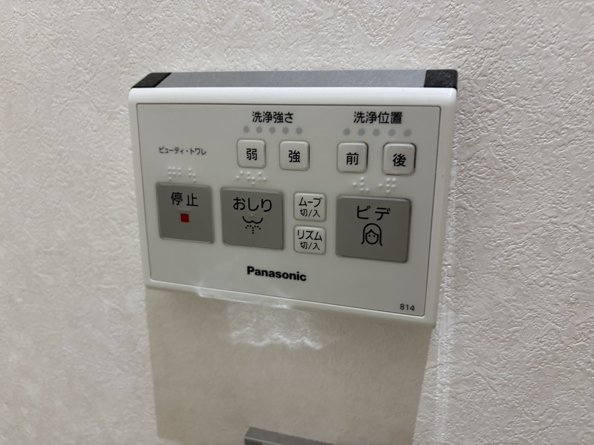 設備 写真28