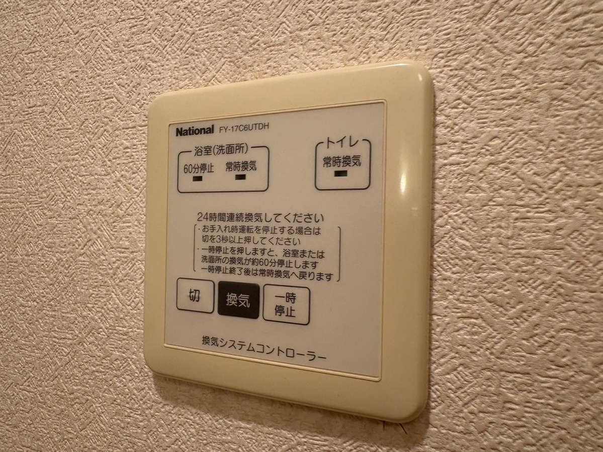 設備 写真19
