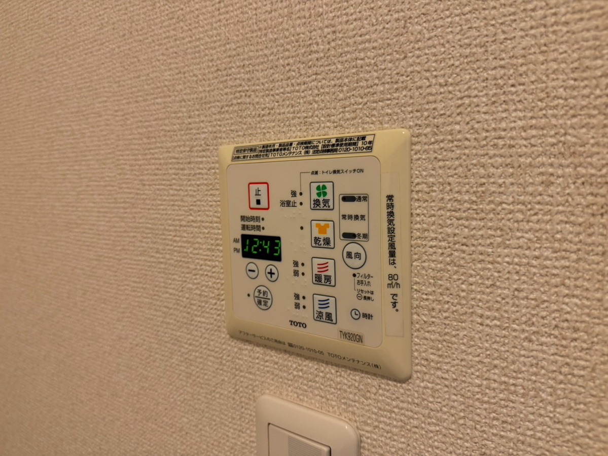 設備 写真19