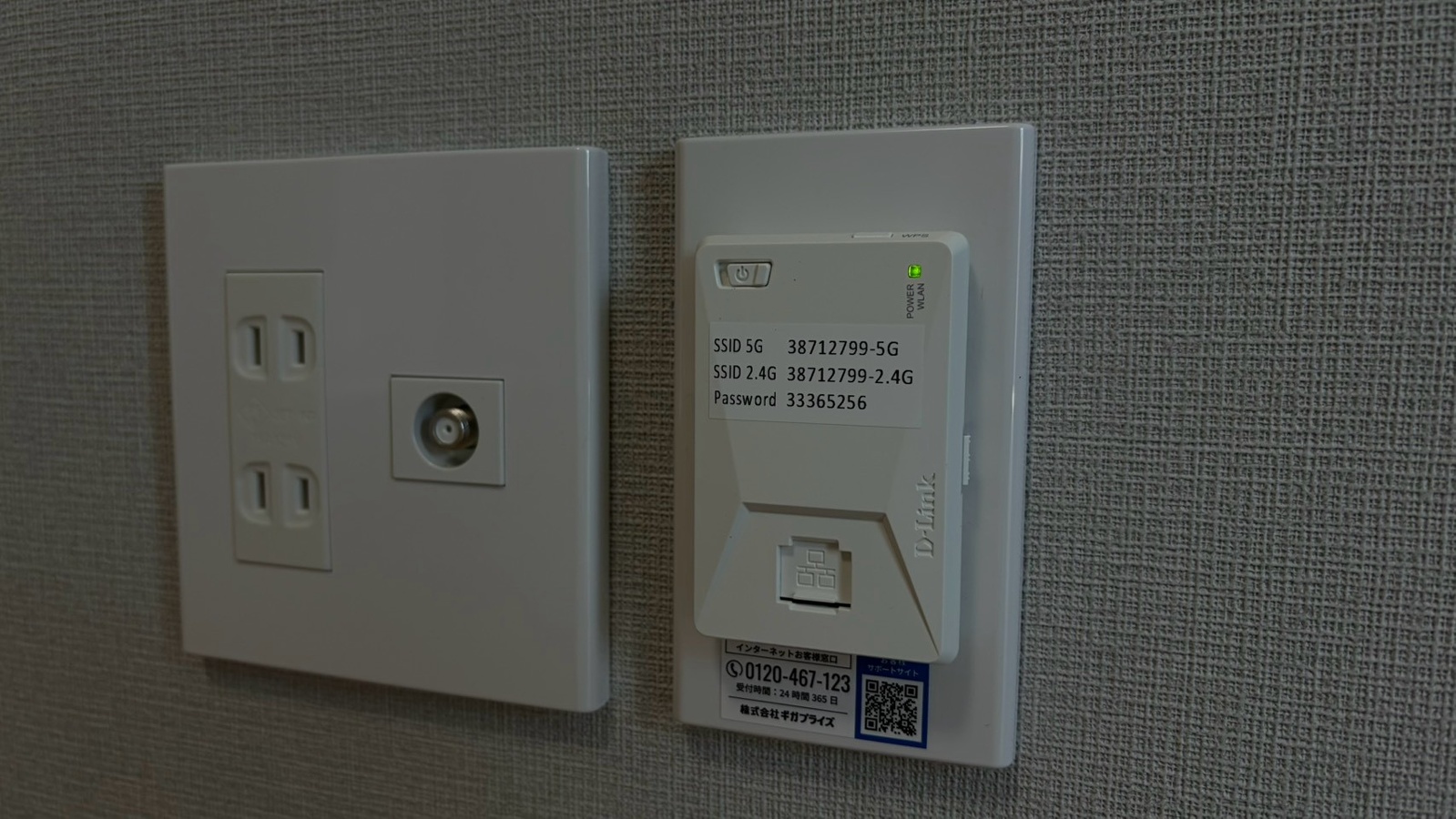 設備 写真14