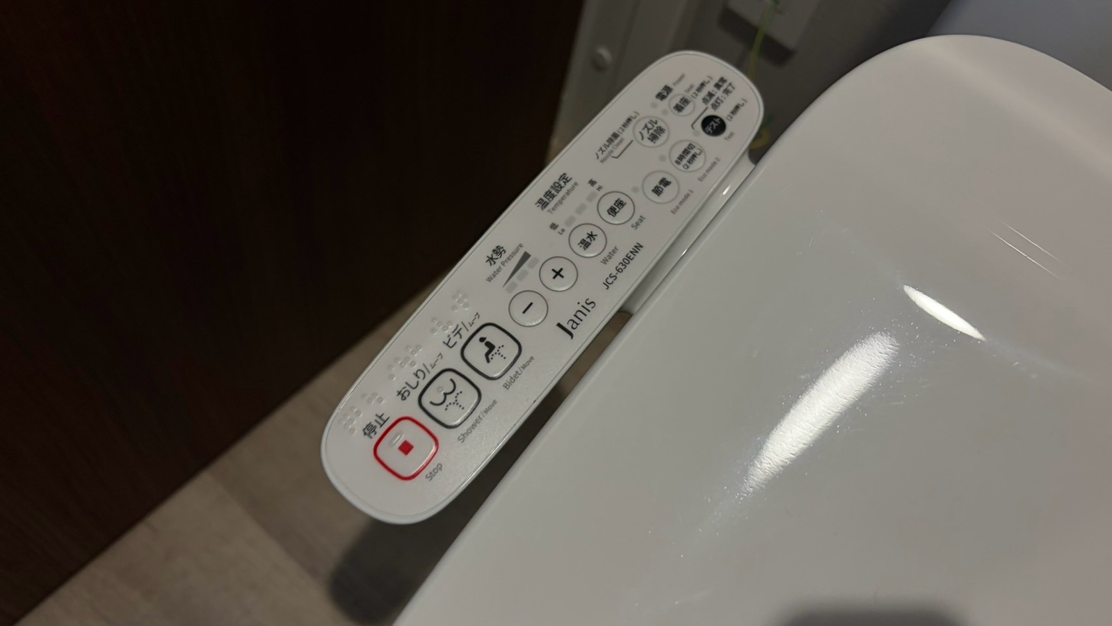 設備 写真13