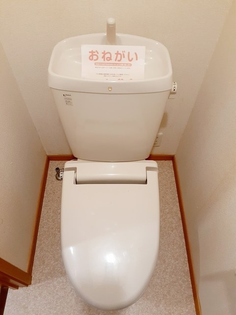 トイレ 写真9